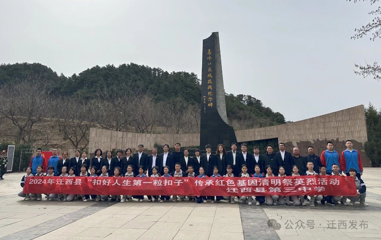 微信图片_20240408090004.jpg