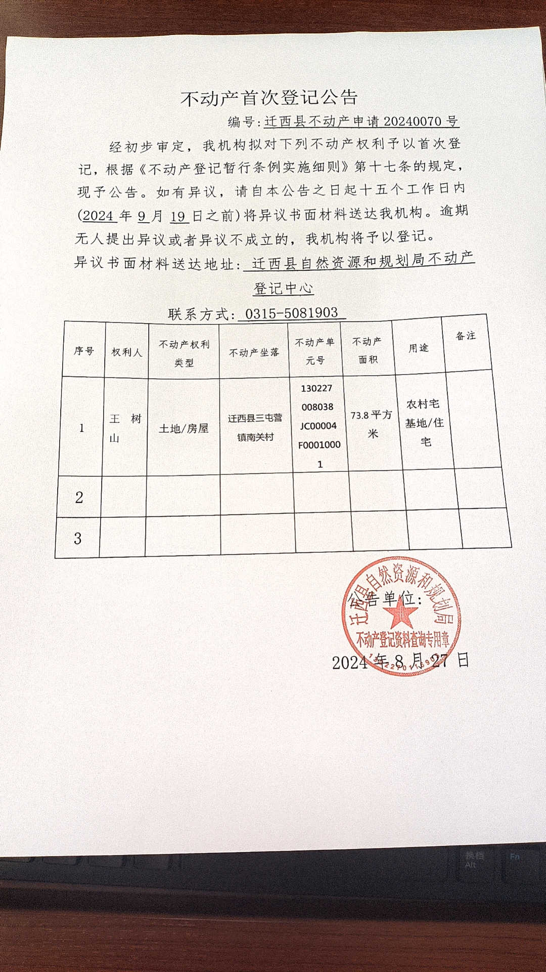 b7139d756837e8bb39c0beeba8ae060.jpg