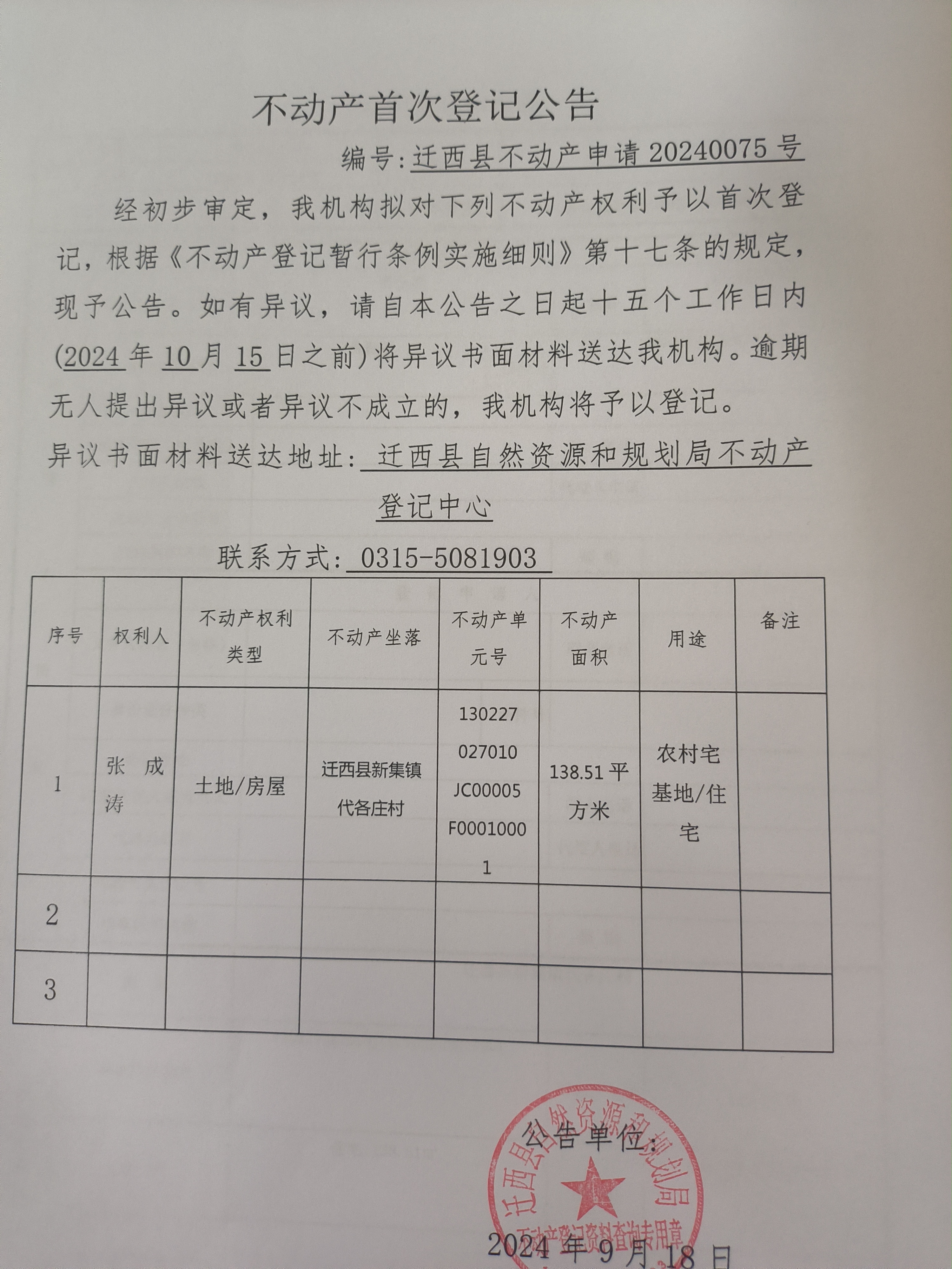 8bea382a8508c494df1a7e07d703e61.jpg