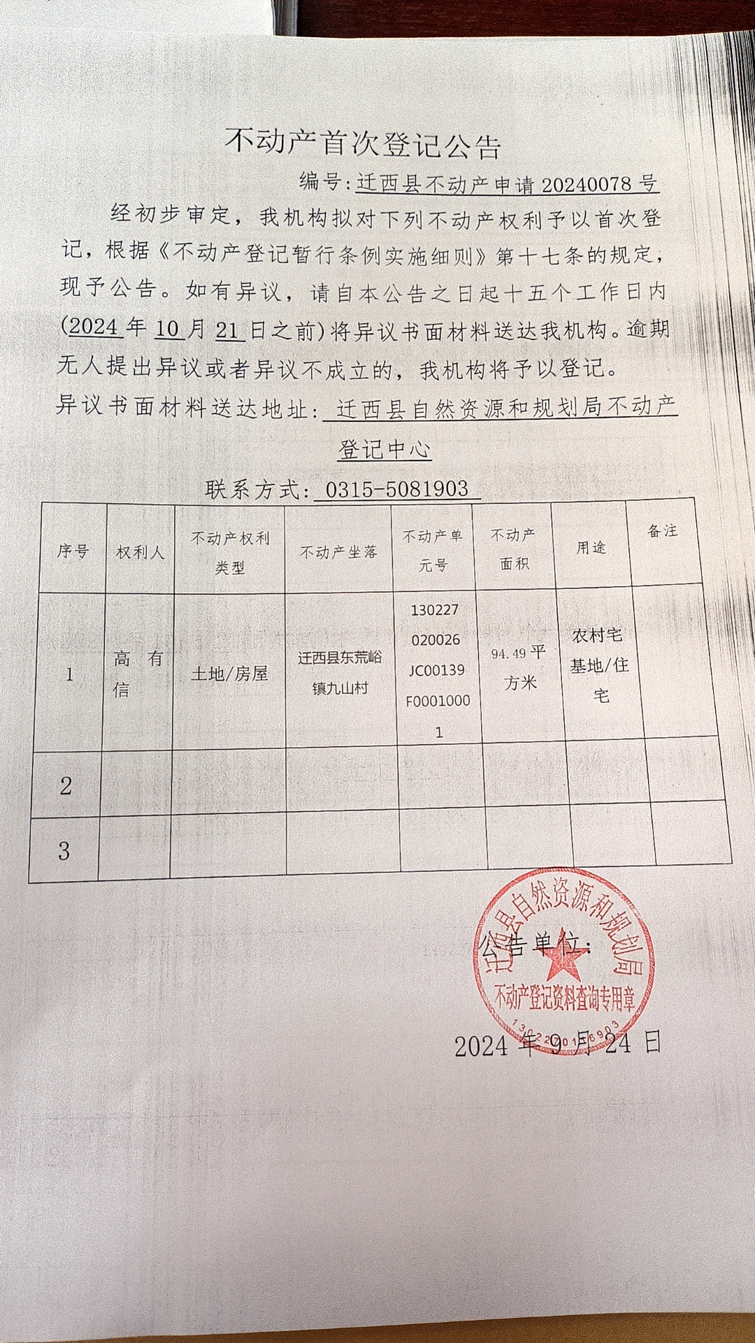 6c3d7198e0220a28acd68f194252dc0.jpg
