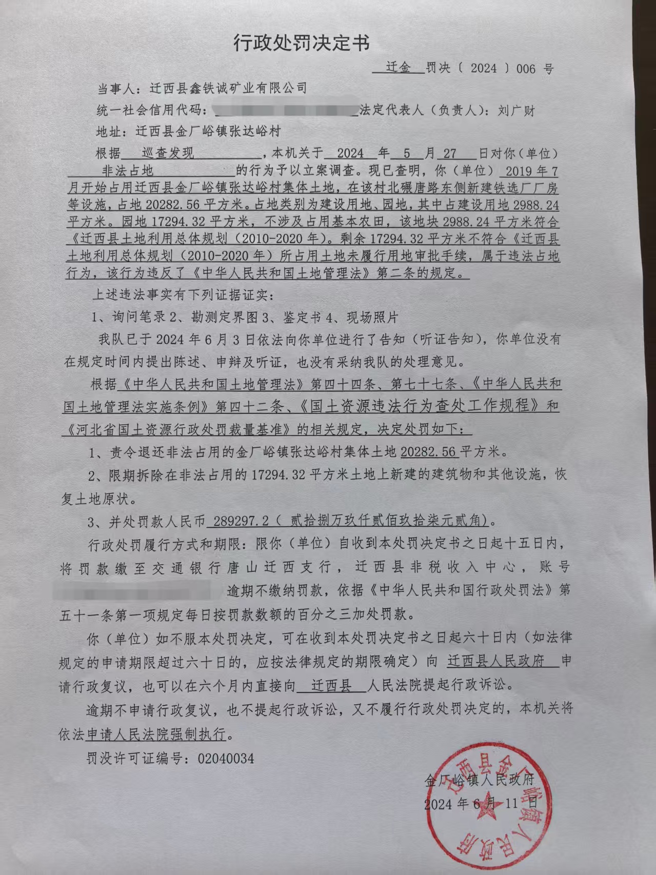 微信图片_20250710161958.jpg