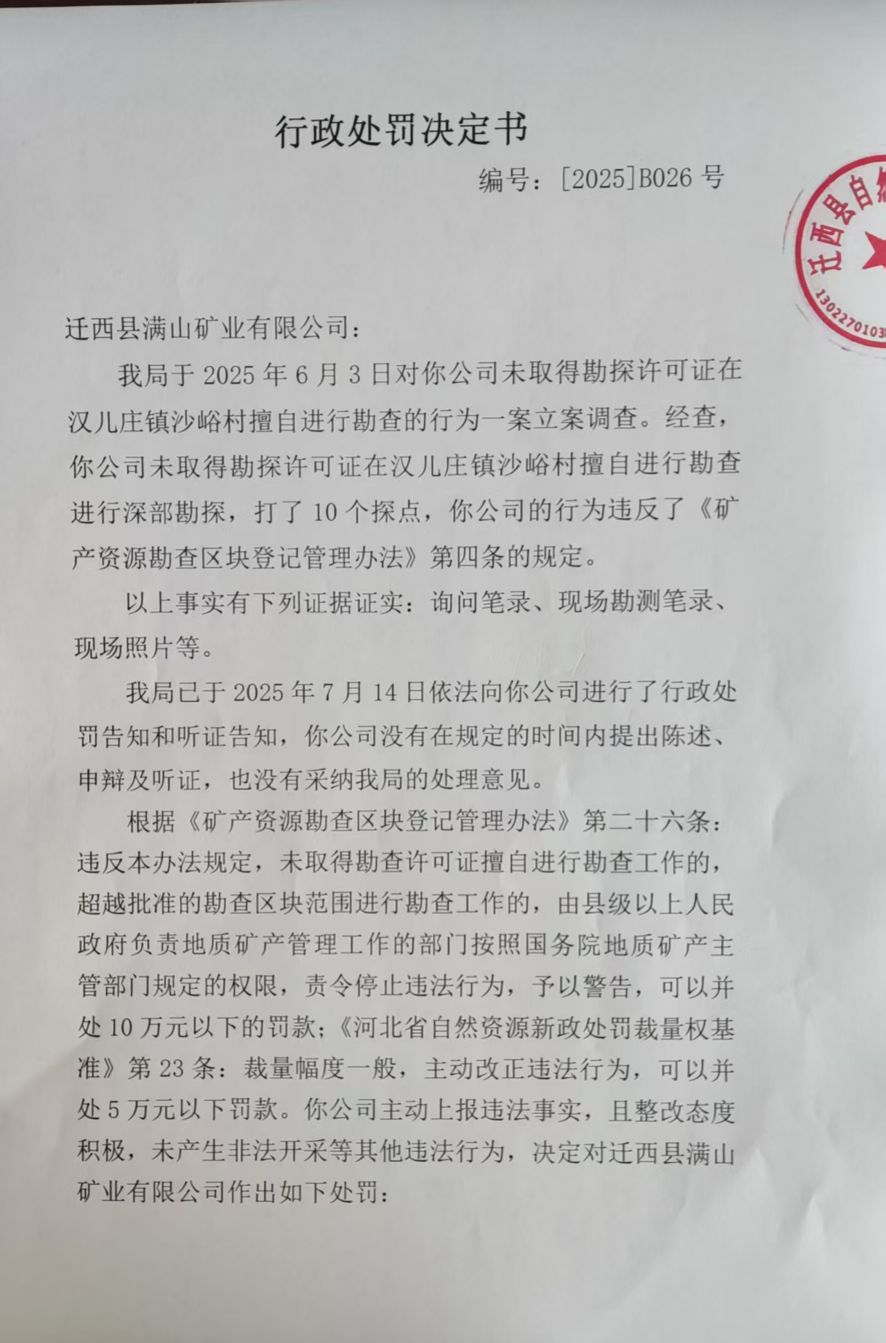 a2051474cc9ed619e43fe61c368a39b1.jpg