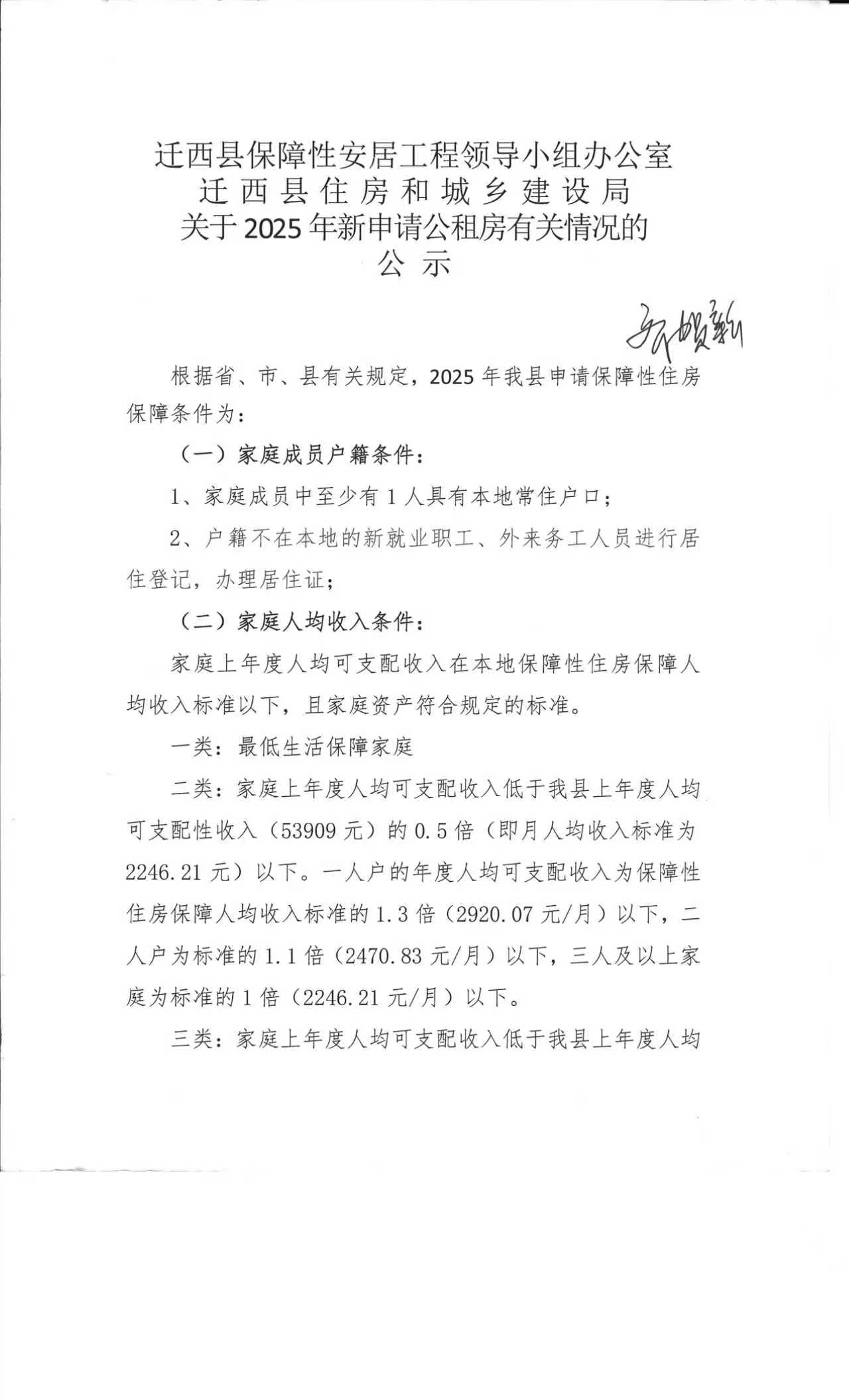 微信图片_20250825161555_5.jpg